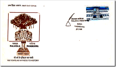 malayala-manorama-fdc-newsp